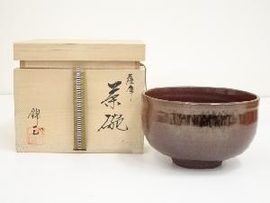 薩摩焼　錦正造　茶碗（共箱）